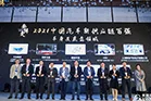 丁香花在线电影小说观看示例18