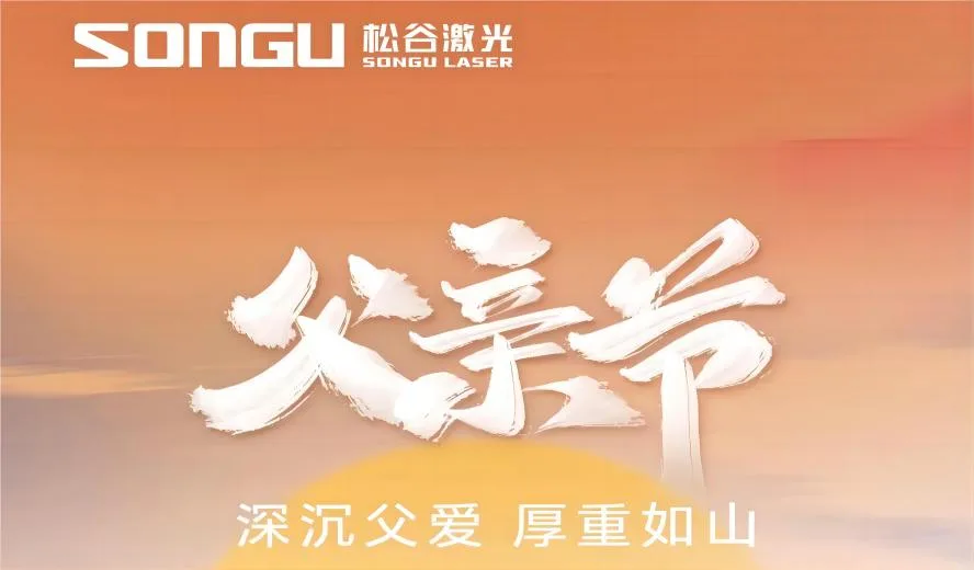 丁香婷婷色五月激情综合深爱 (第26张)