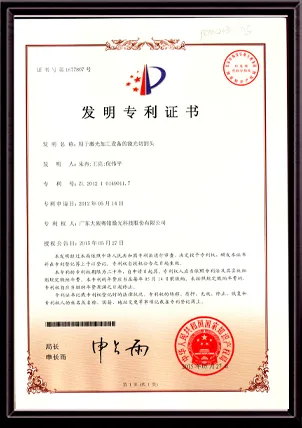 丁香婷婷色五月激情综合深爱 (第41张)