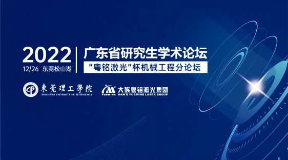 丁香婷婷色五月激情综合深爱 (第26张)