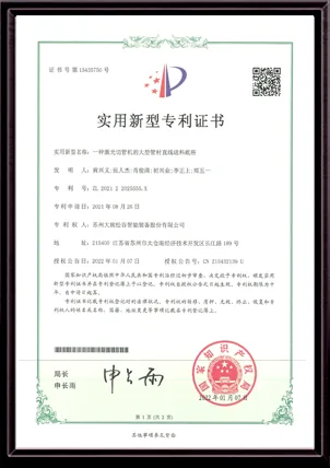 丁香花在线电影小说观看 (第53张)