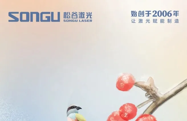 丁香花高清在线观看示例27