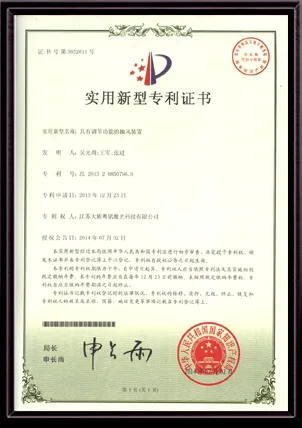 丁香花在线电影小说观看 · 图-43