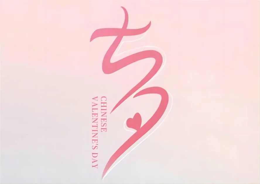丁香婷婷色五月激情综合深爱 (第26张)