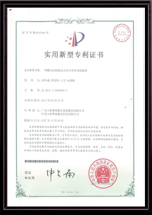 丁香花高清在线观看示例42