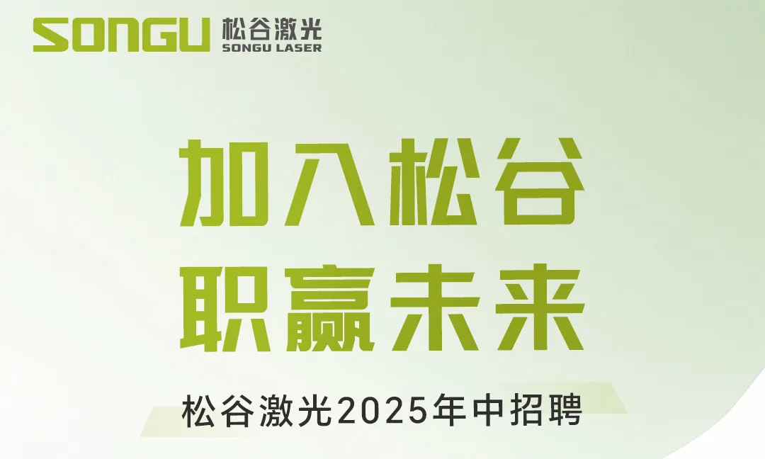 丁香婷婷色五月激情综合深爱 (第26张)