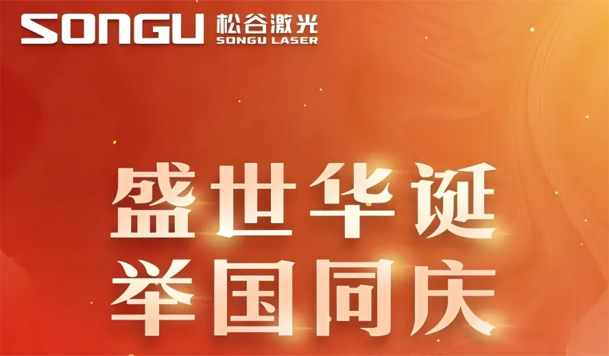 丁香婷婷色五月激情综合深爱 (第26张)
