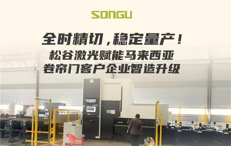 丁香婷婷色五月激情综合深爱 (第26张)