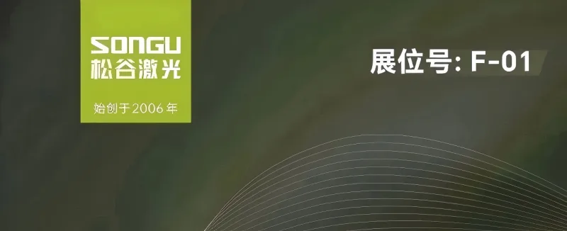 丁香花在线电影小说观看 (第23张)