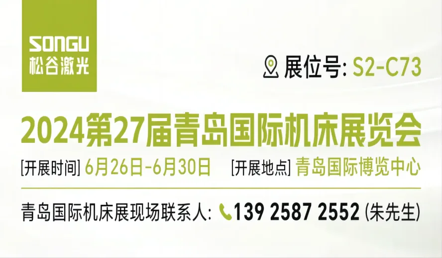 丁香婷婷色五月激情综合深爱 (第26张)