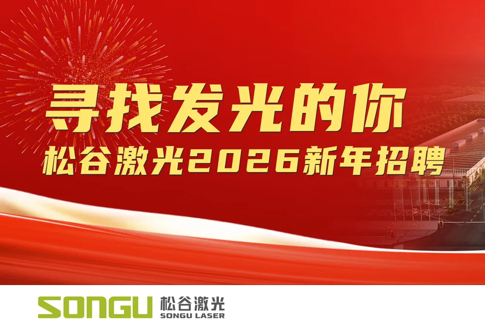 丁香婷婷色五月激情综合深爱 (第26张)