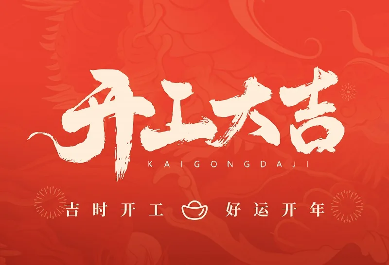 丁香花在线电影小说观看 · 图-28